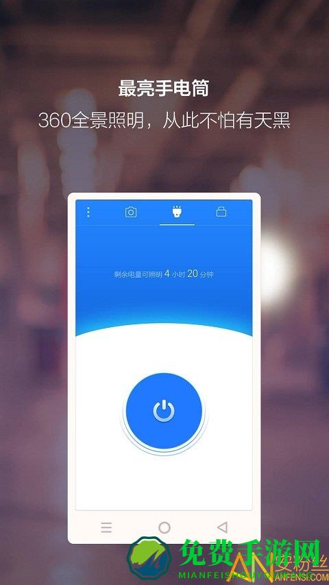 夜视相机 夜视相机下载
