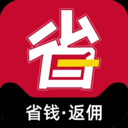 省钱优选联盟手机app