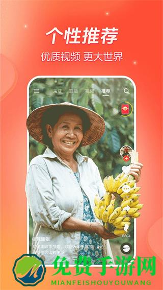 抖音火山版2025最新版本