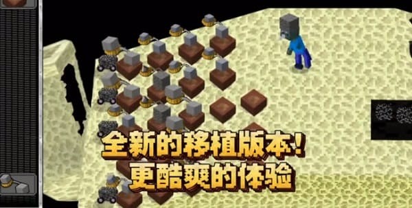 MVZPEMC吧大战僵尸英文下载 MVZPE亚马逊版