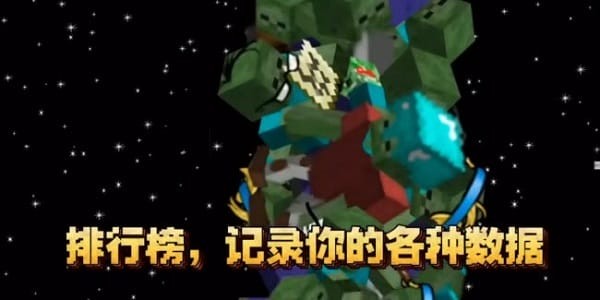 mc吧大战僵尸pe亚马逊版最新版本