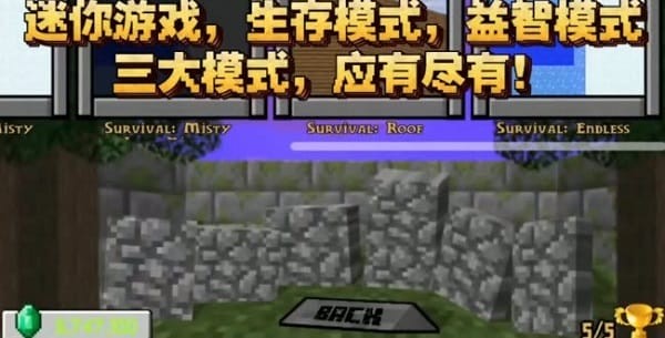 mc吧大战僵尸pe亚马逊版最新版本