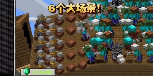 mc吧大战僵尸pe亚马逊版最新版本