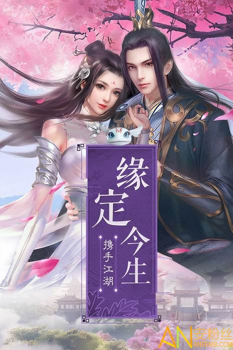 白蛇仙劫变态版