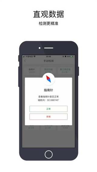 果米助手app