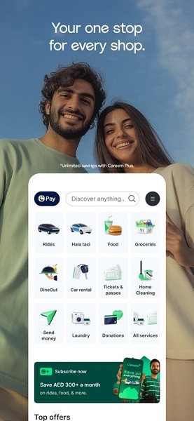 Careem官方正版下载 Careem安卓版