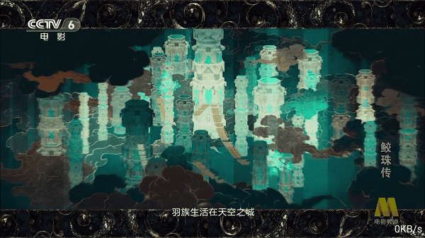 飞扬直播tv版下载 飞扬直播电视tv