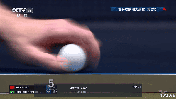 飞扬直播TV极速版