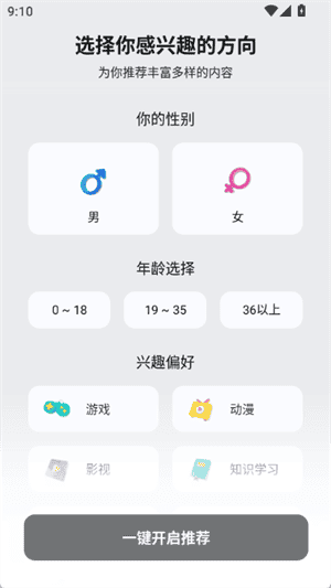 哔哩哔哩灰色版本解锁画质