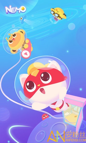 编程猫nemo手机版