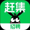 赶集招聘商家版