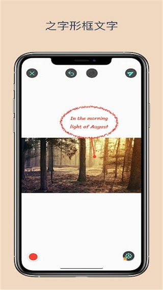 标注大师(Annotium)