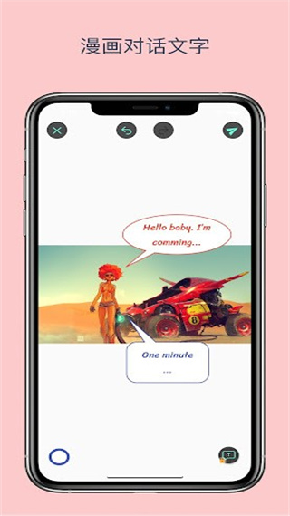 标注大师(Annotium)