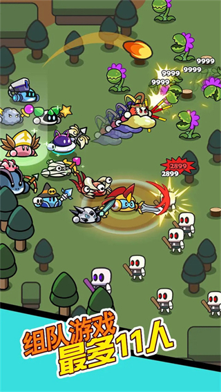 史莱姆联盟无限钻石