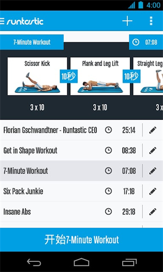 六块腹肌教练(Runtastic Six Pack)