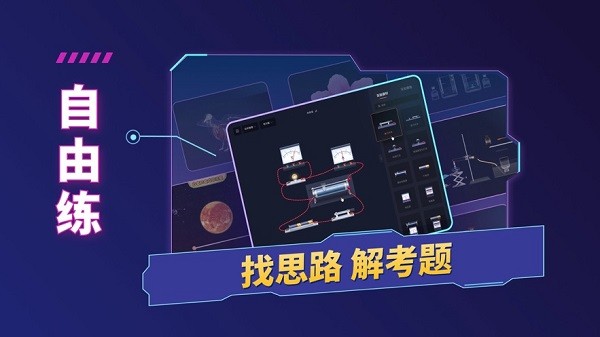 nb实验室免费版