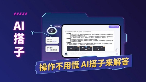 nb实验室免费版