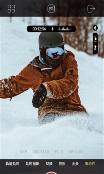 aochuan摄影稳定器app aochuan摄影稳定器软件下载