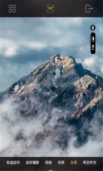 aochuan摄影稳定器app