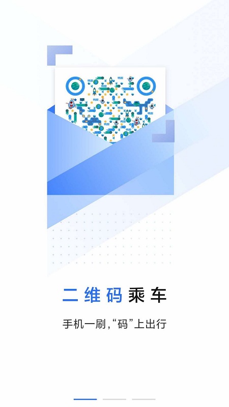 大连明珠卡app 大连明珠卡app官方下载