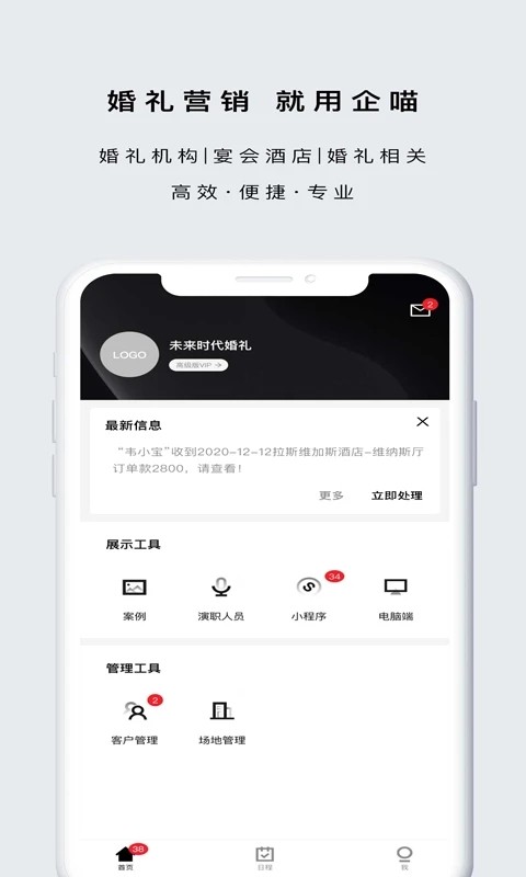 企喵官方版 企喵app