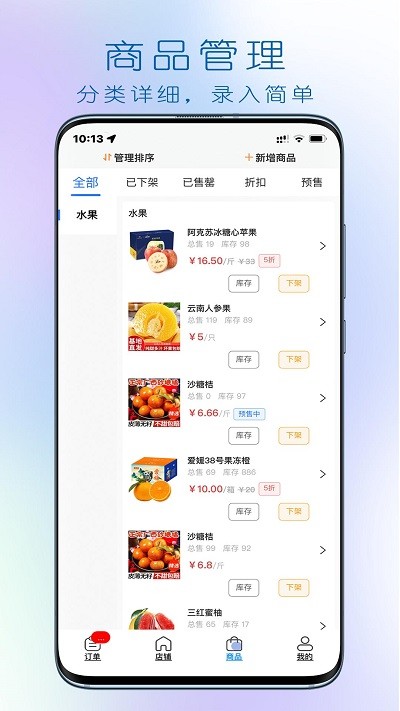 大妈集市商家app 大妈集市商家端下载