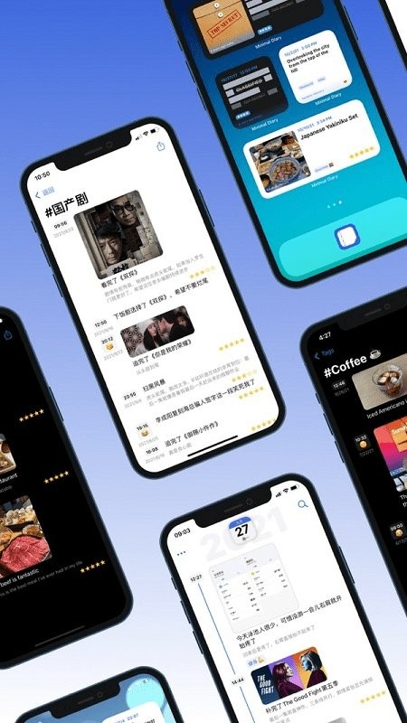 极简日记app官方版