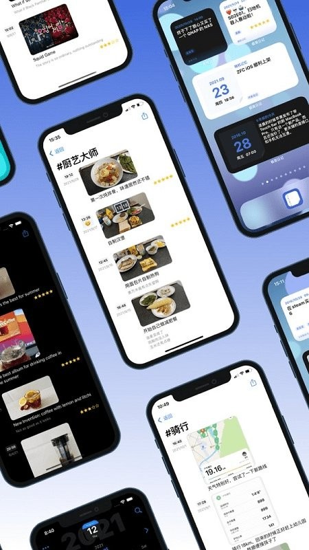 极简日记app官方版