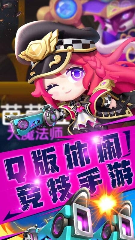 指尖炮弹果盘版 果盘指尖炮弹游戏下载