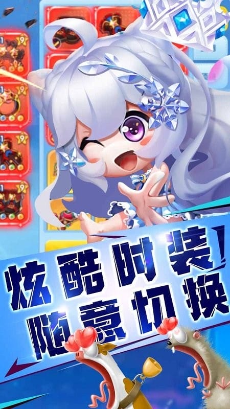 指尖炮弹果盘版