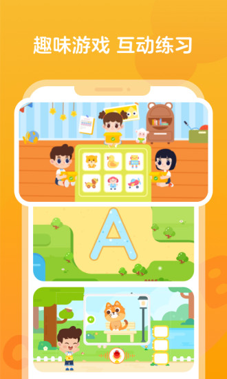 伴鱼自然拼读app 伴鱼自然拼读app官方下载安装