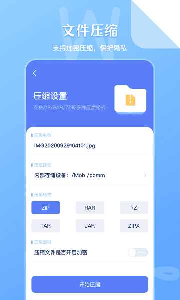 sd文件管理器apk