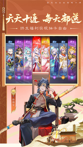 自在西游vivo版本