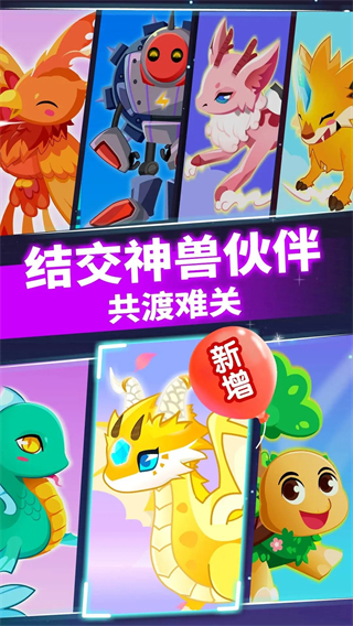 宝宝巴士小魔女传奇