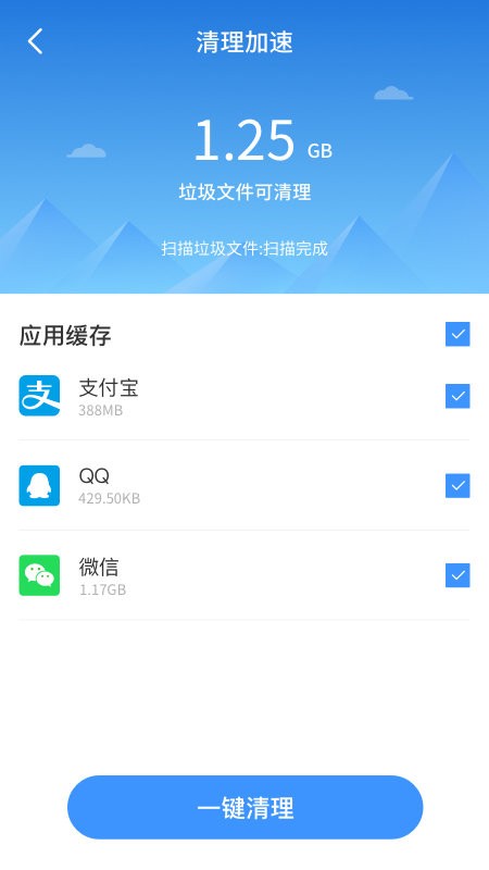 最美手机管家app 最美手机管家官方版