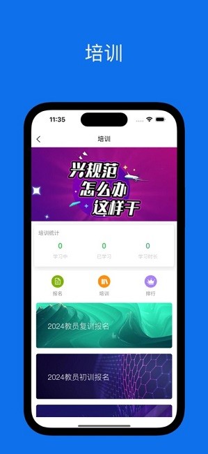 大兴一心最新版本