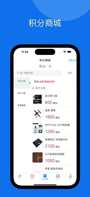 大兴一心最新版本