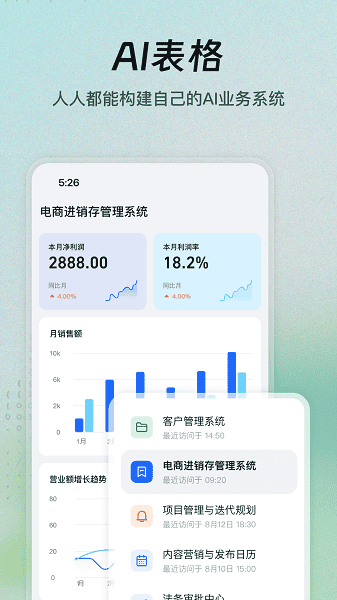 钉钉电视版下载app 钉钉tv版官方下载