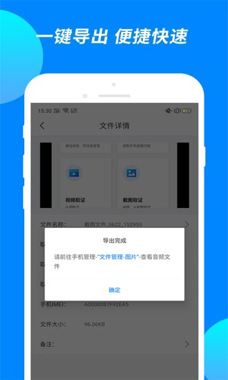 公证专家app 公证专家最新版下载