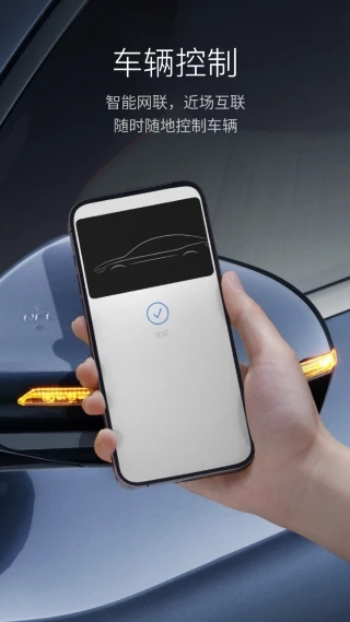 比亚迪手机互联服务app