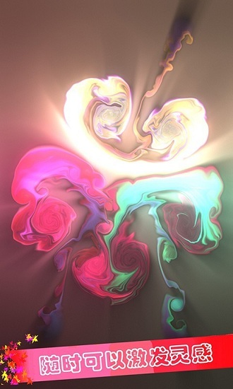 魔幻粒子模拟解压游戏 魔幻粒子模拟解压免费版下载