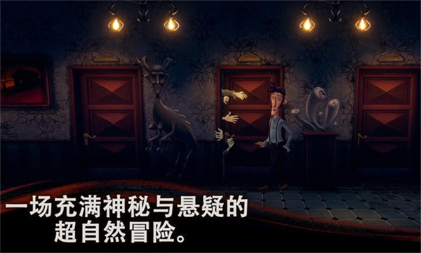 幽影之线完整版