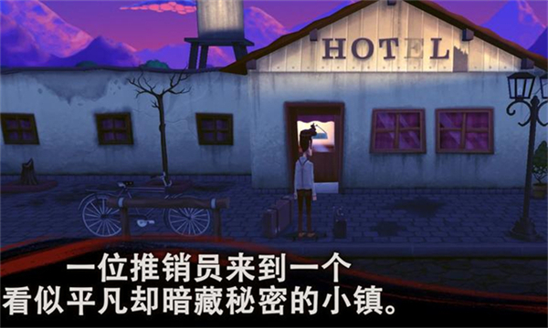 幽影之线完整版