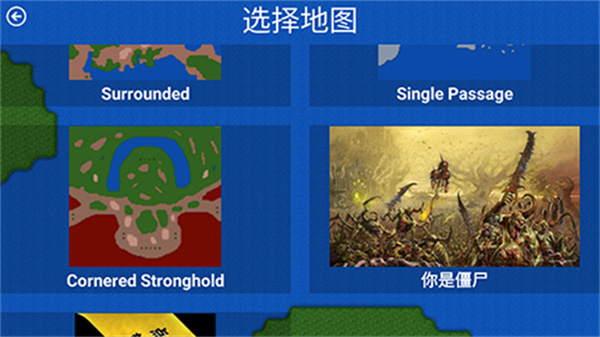 铁锈战争丧尸狂潮mod版