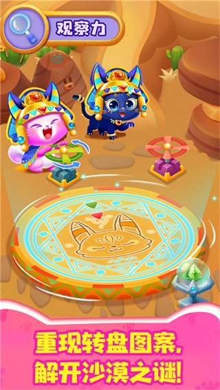 奇妙逻辑训练圣诞节