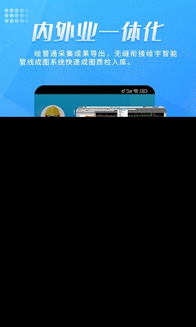 绘管通app 绘管通最新版下载