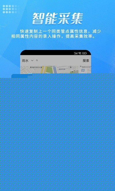 绘管通app
