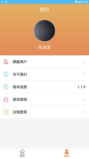 4hand考级通app 4hand考级通官方版下载