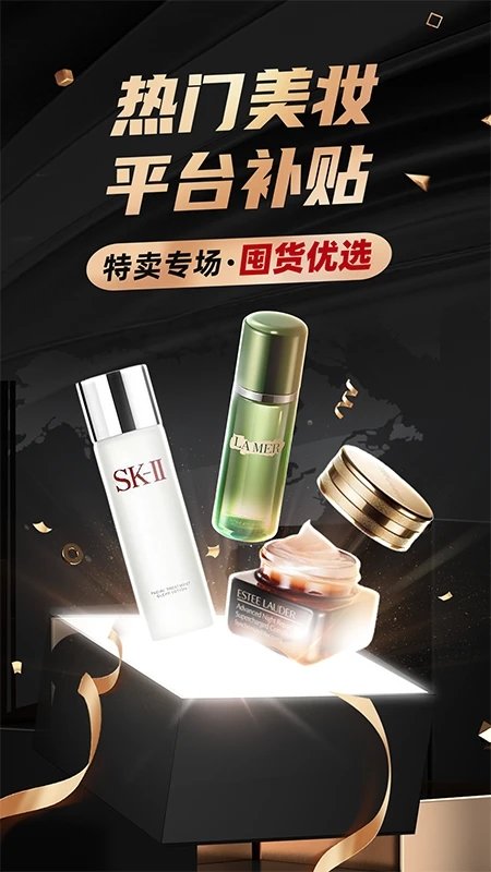 洋码头海外购app 洋码头网页版登录下载