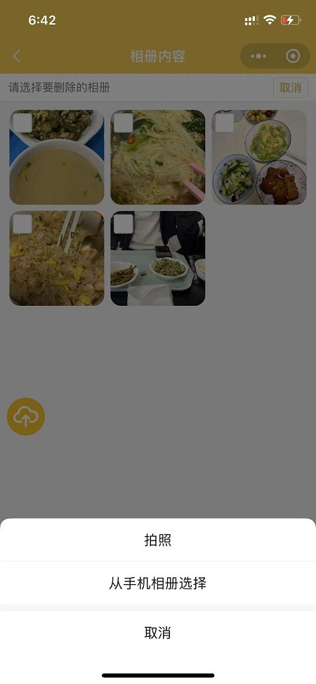 七彩云相册app 七彩云相册手机版下载